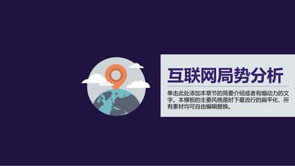 創新驅動，價值引領——全方位項目宣傳營銷策劃方案