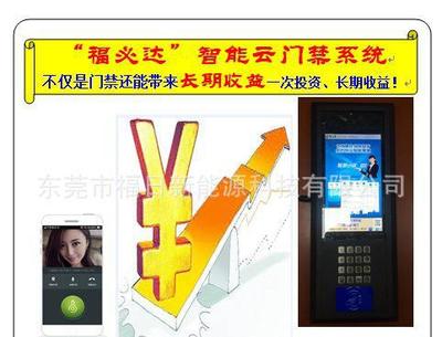 現(xiàn)代物業(yè)管理中的智能門禁系統(tǒng) 價格、廠家與選擇指南